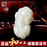 Nephrite Pixiu Pendant