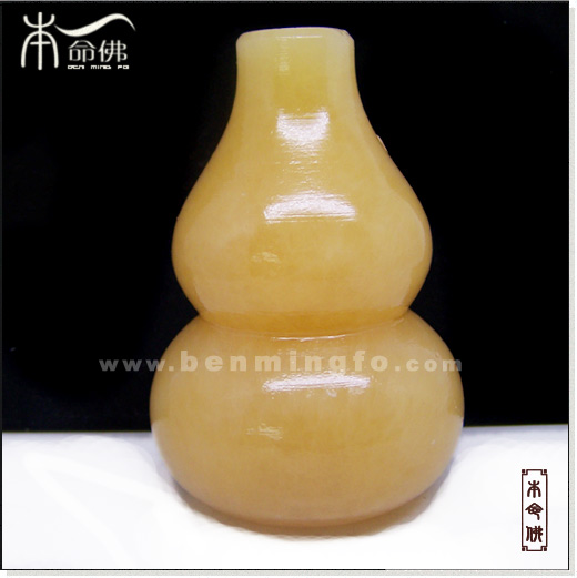 Topaz Auspicious Calabash (Small)